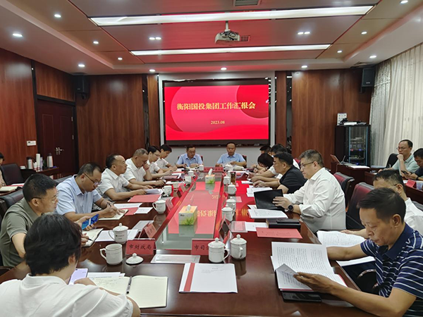 于新凡、朱春光一行赴衡陽(yáng)國(guó)投集團(tuán)調(diào)研